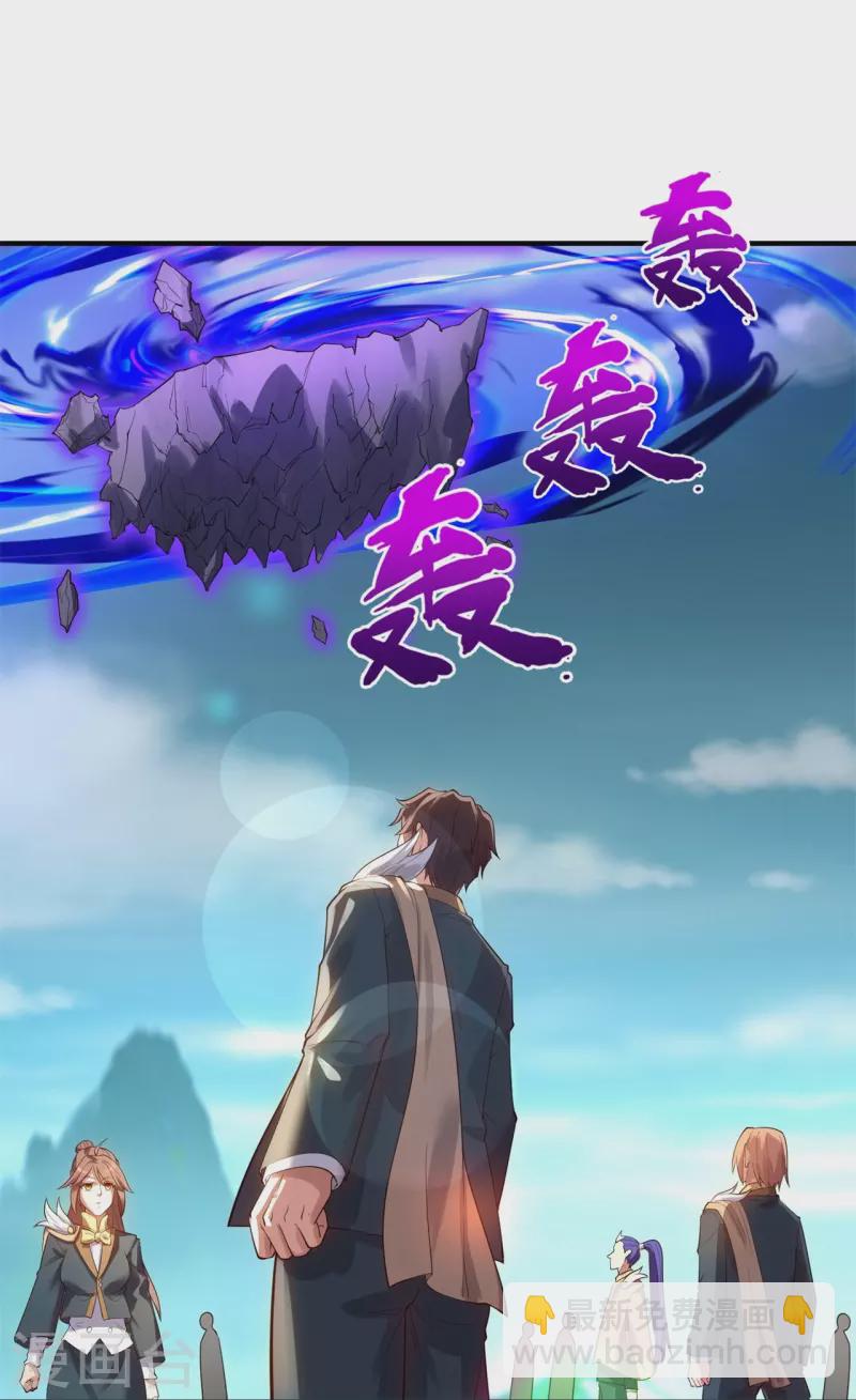 第329话 昆仑墟第一重11