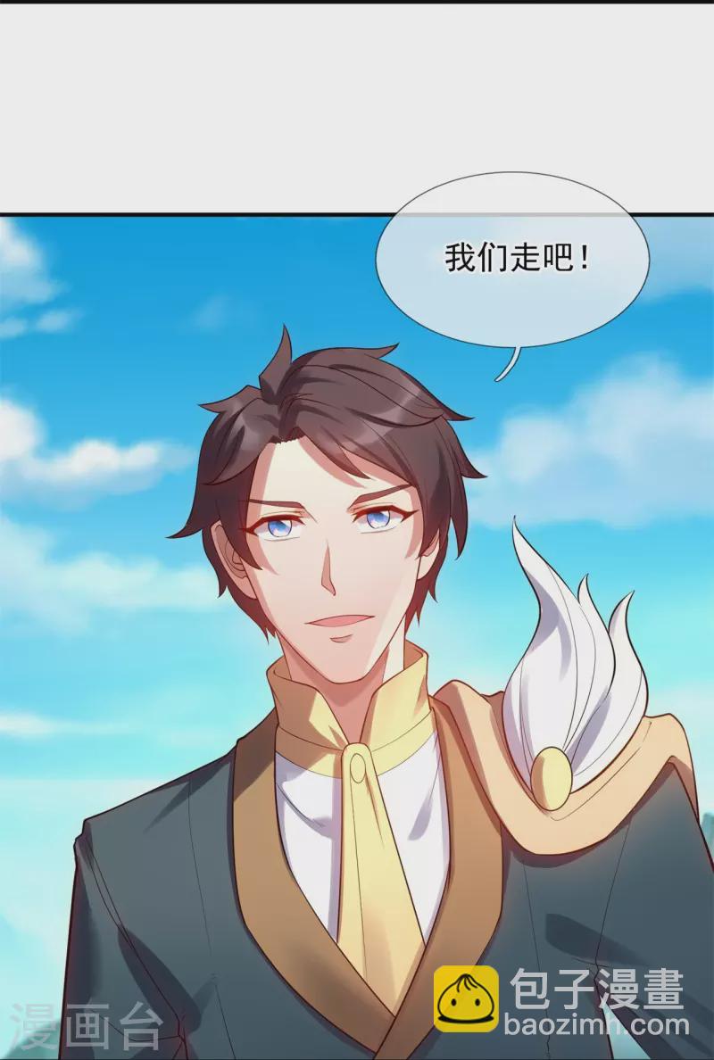 第329话 昆仑墟第一重12