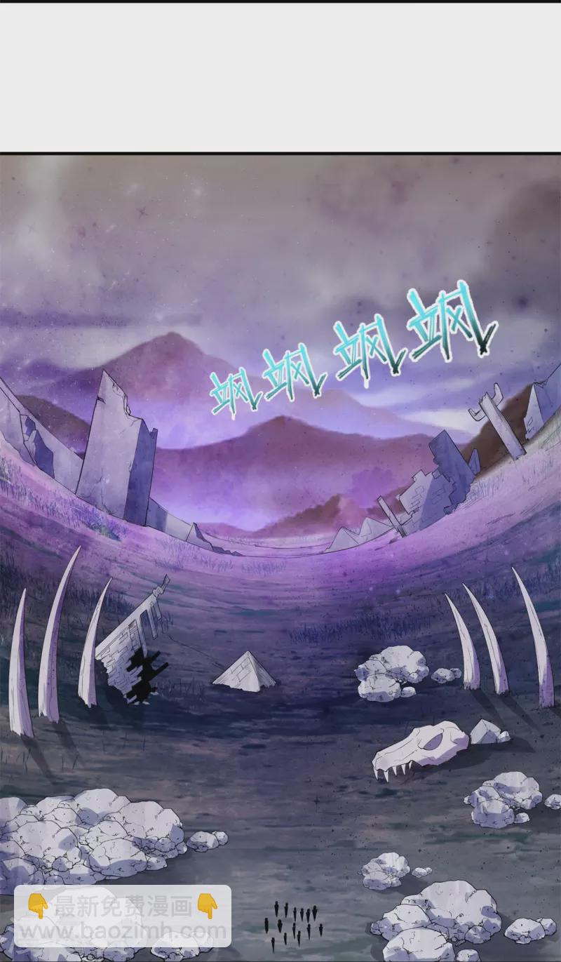 第329话 昆仑墟第一重14