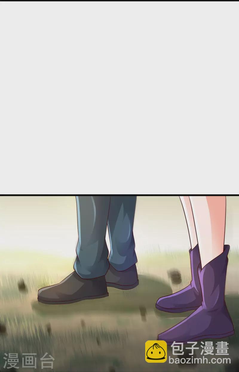 第329话 昆仑墟第一重18