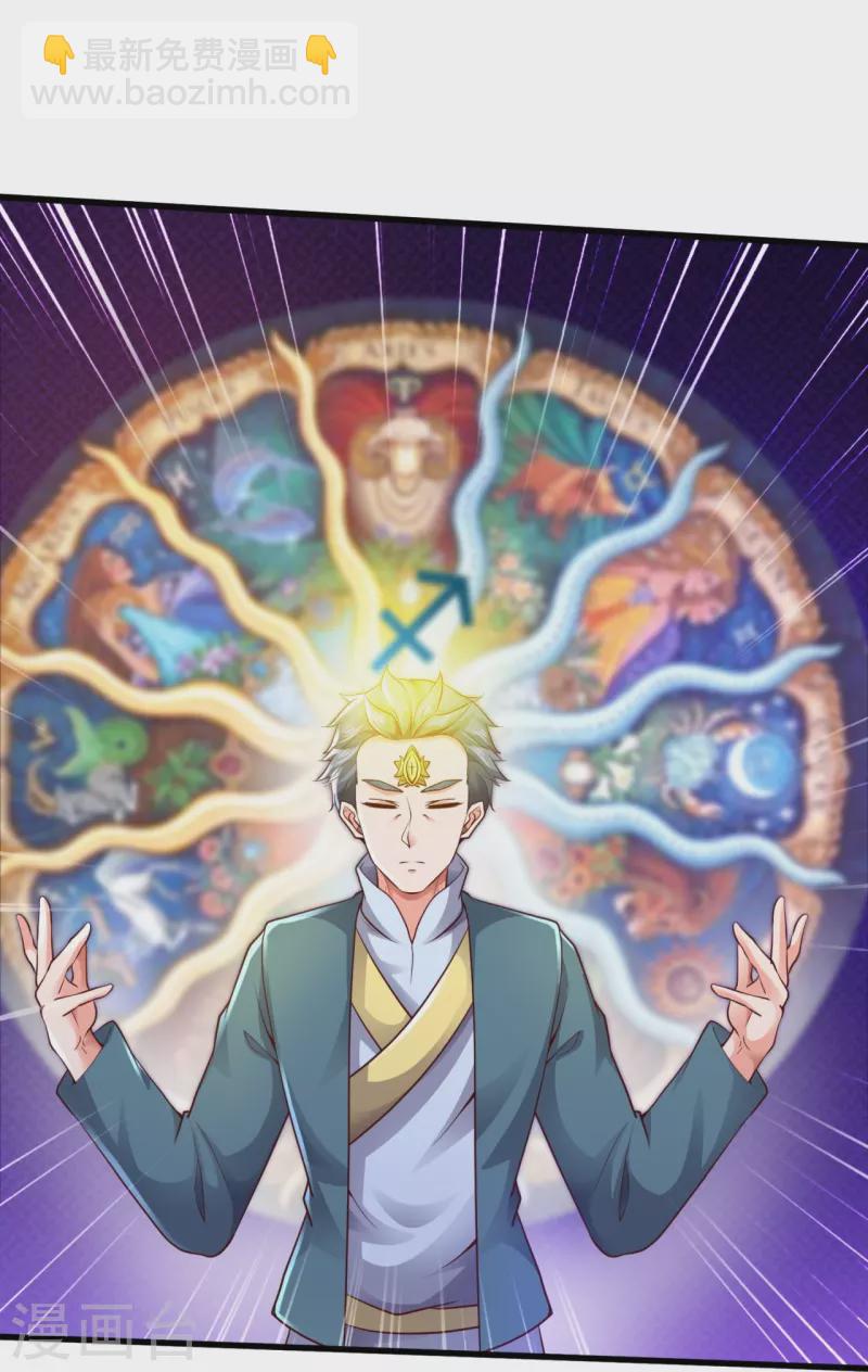 第329话 昆仑墟第一重27