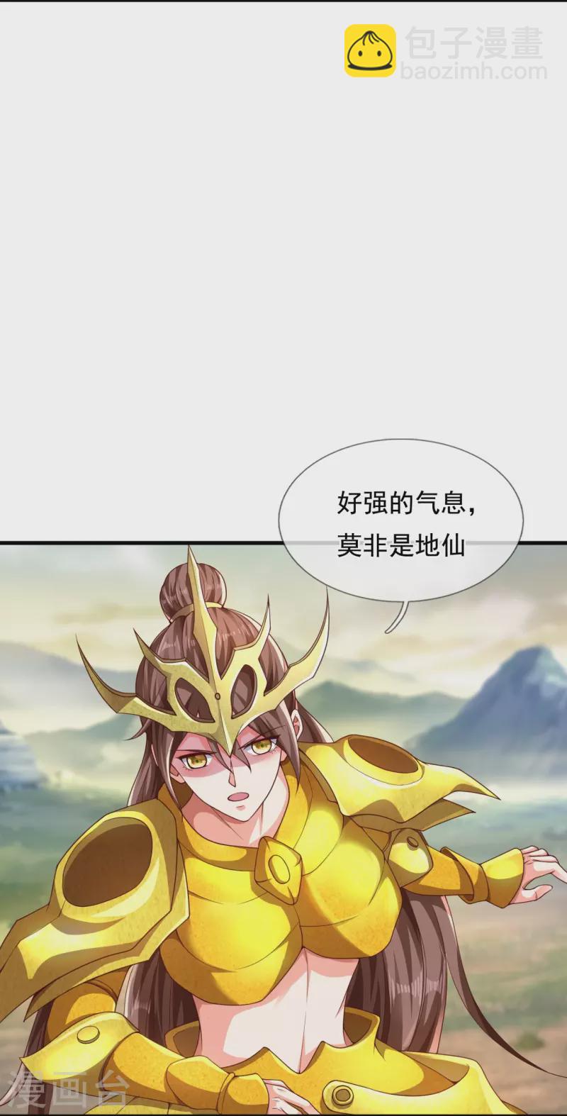第330话 凶兽诸怀17