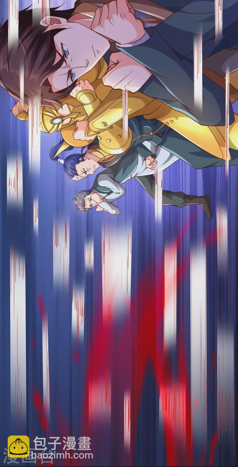 第330话 凶兽诸怀19
