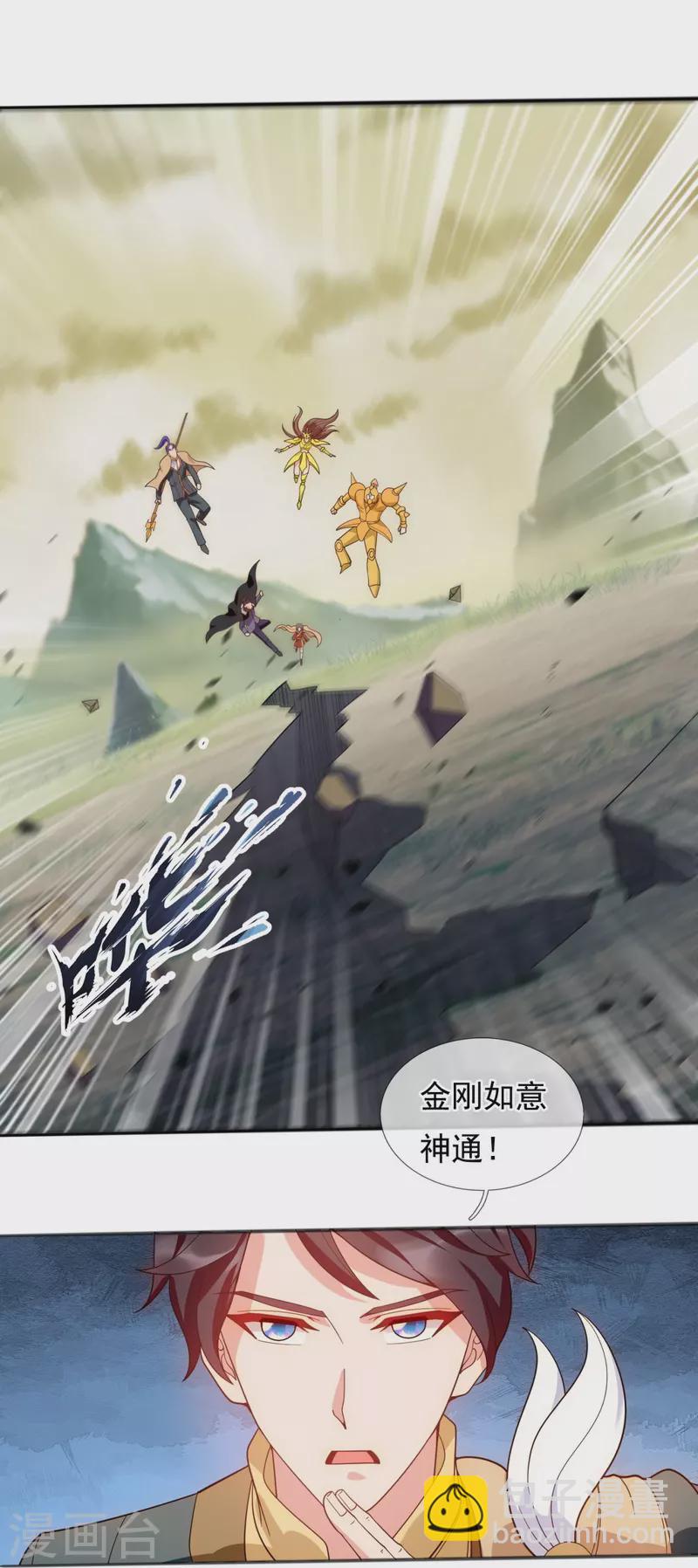 第331话 自爆12