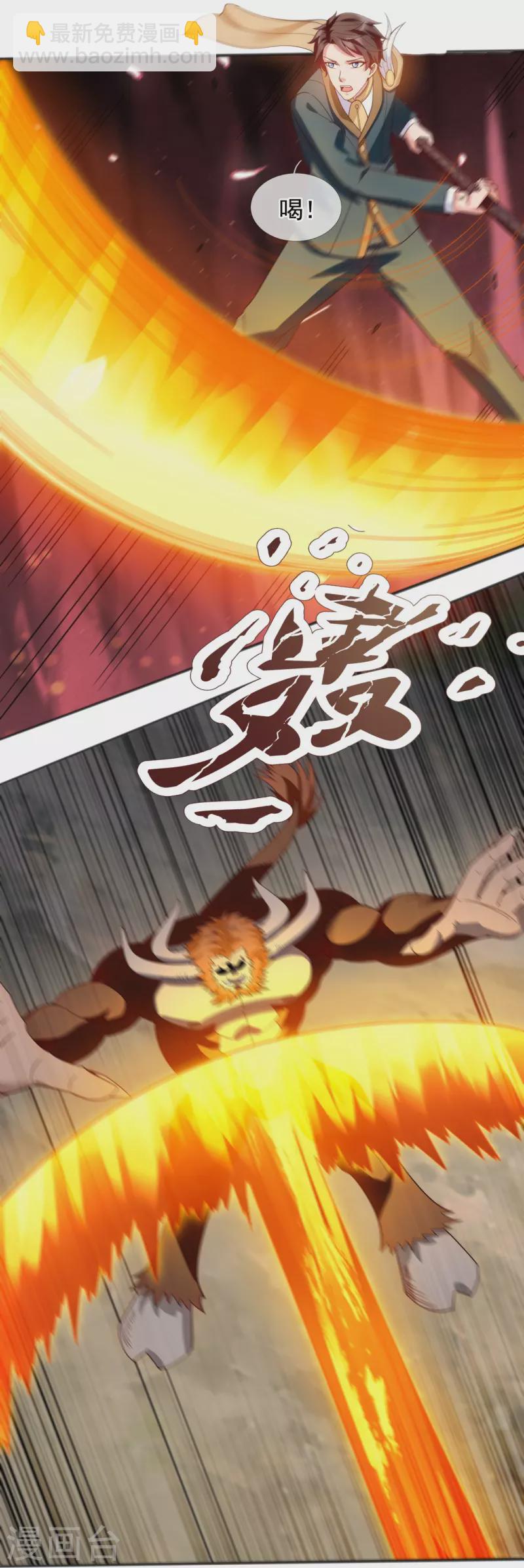 第331话 自爆15