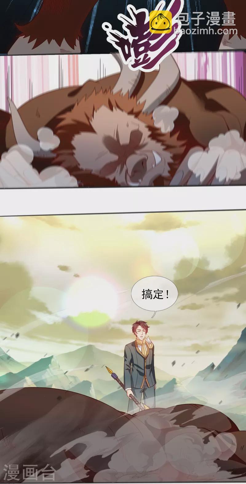 第331话 自爆18