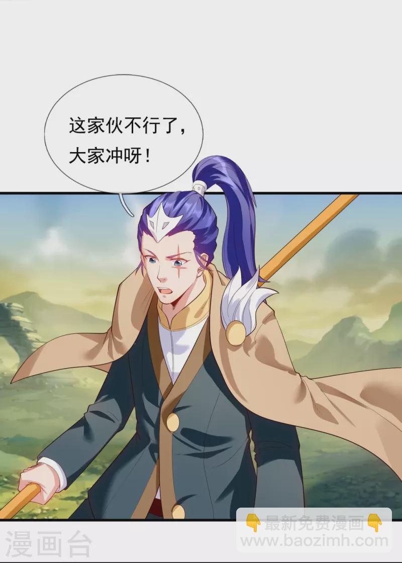 第331话 自爆19