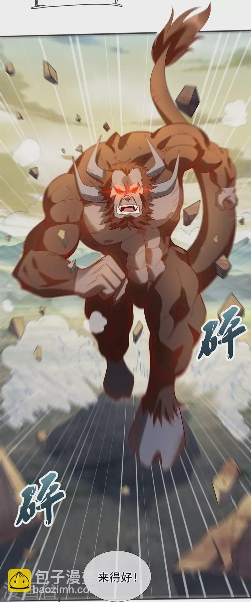 第331话 自爆3