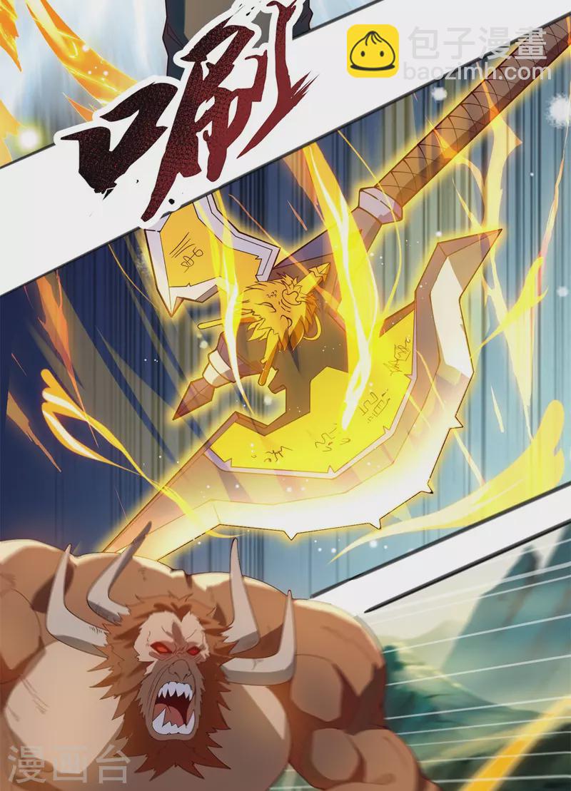 第331话 自爆5