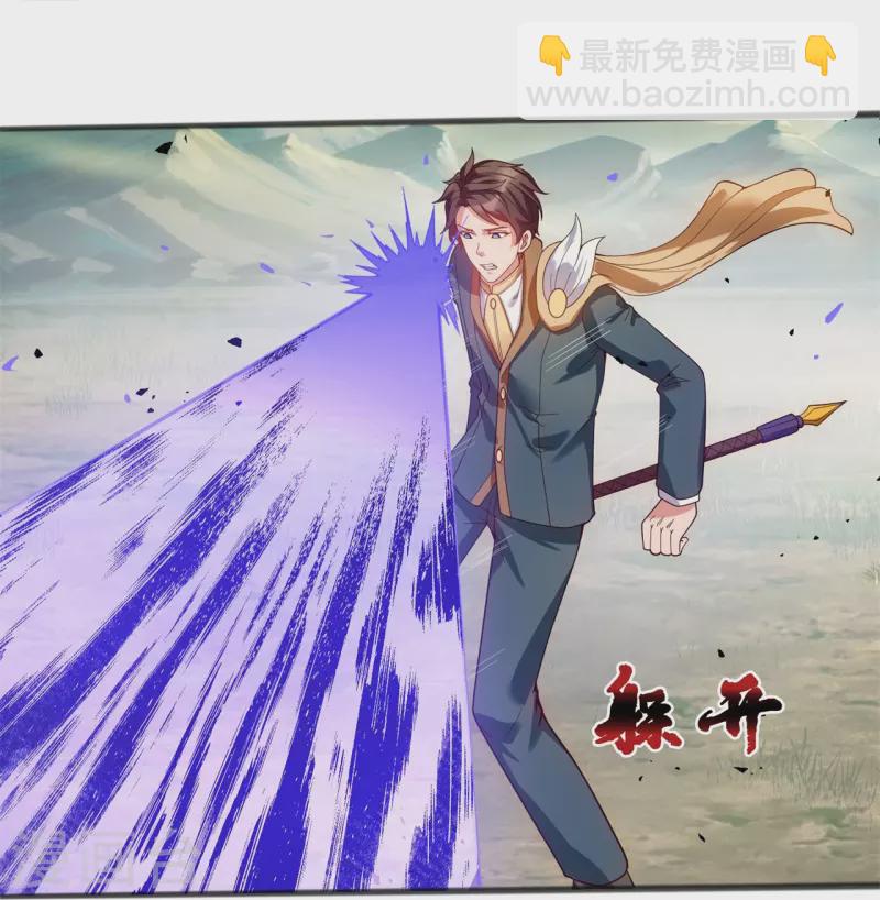 第331话 自爆9