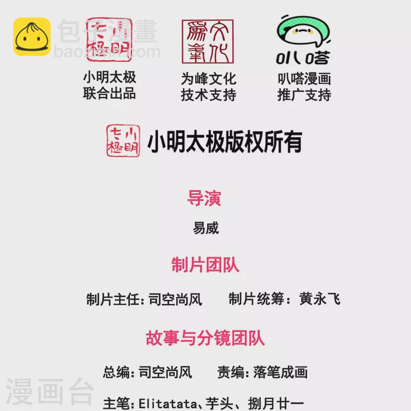 第332话 昆仑裂缝1