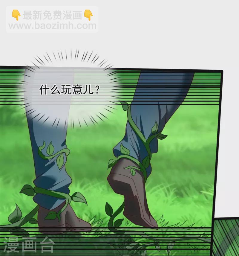 第333话 危机四伏23