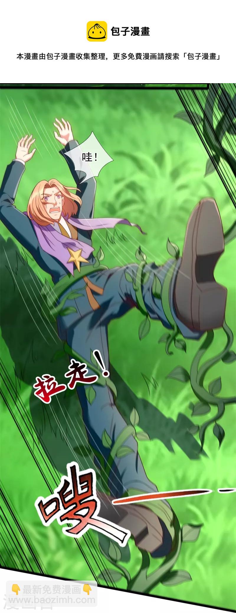 第333话 危机四伏24