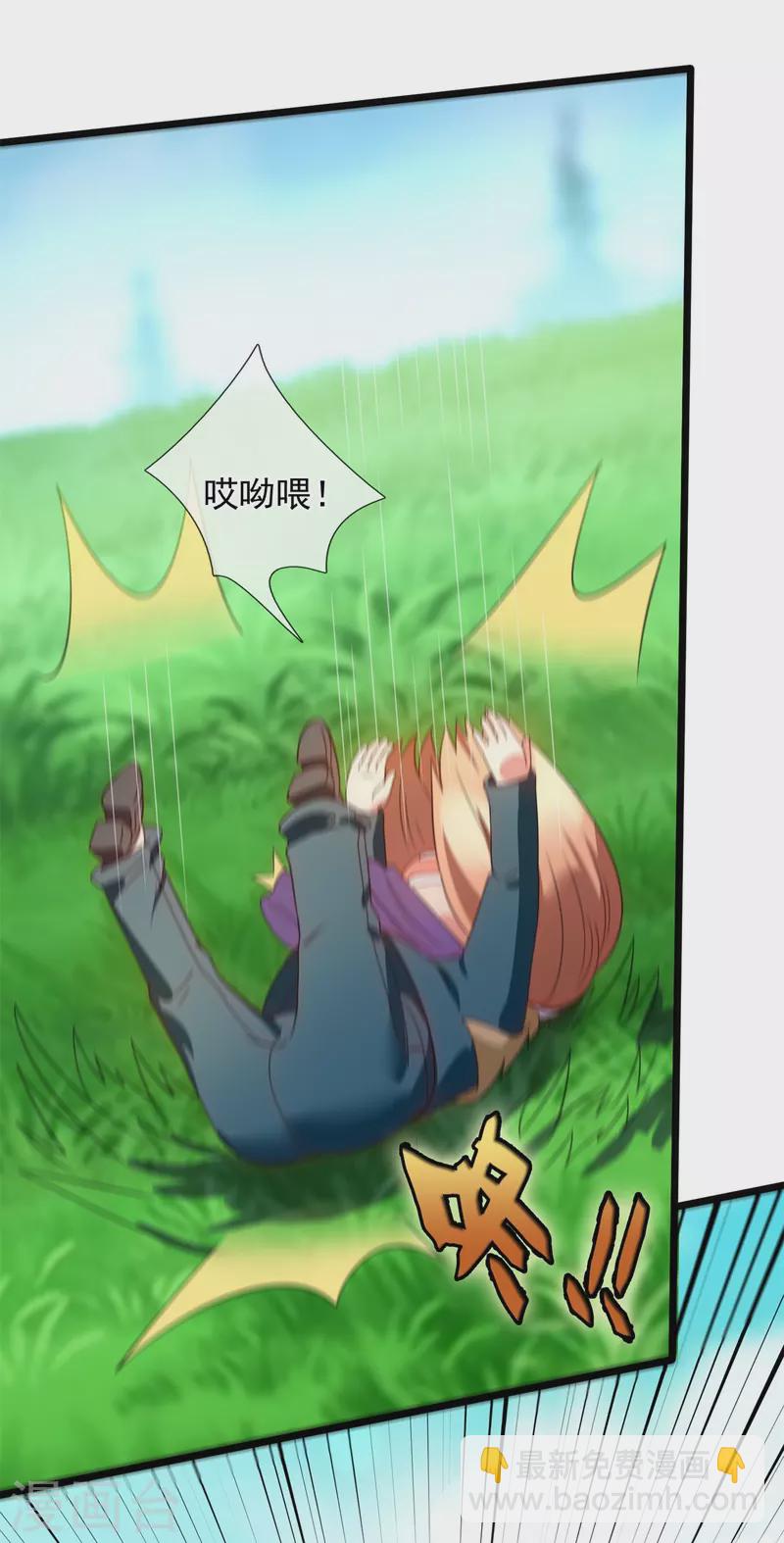 第333话 危机四伏27