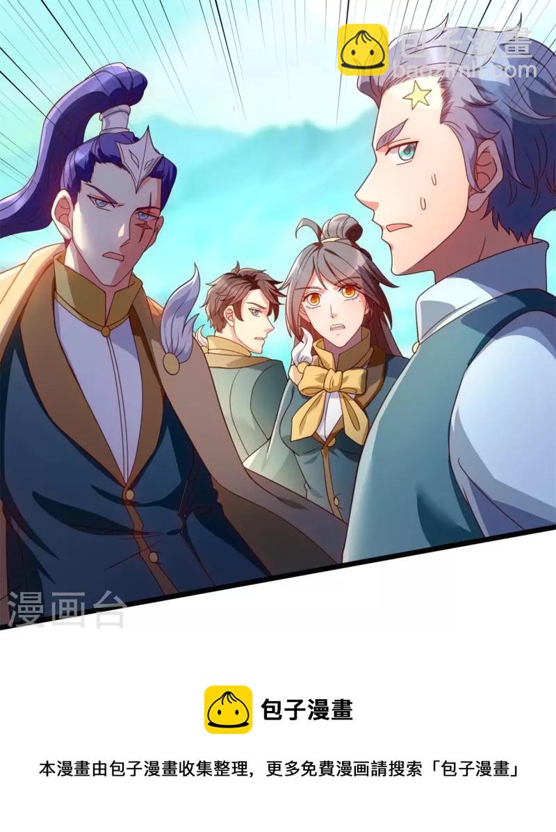 第333话 危机四伏28