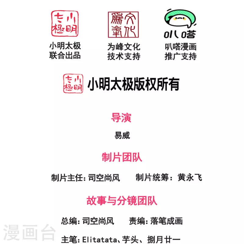 第334话 小恶魔1