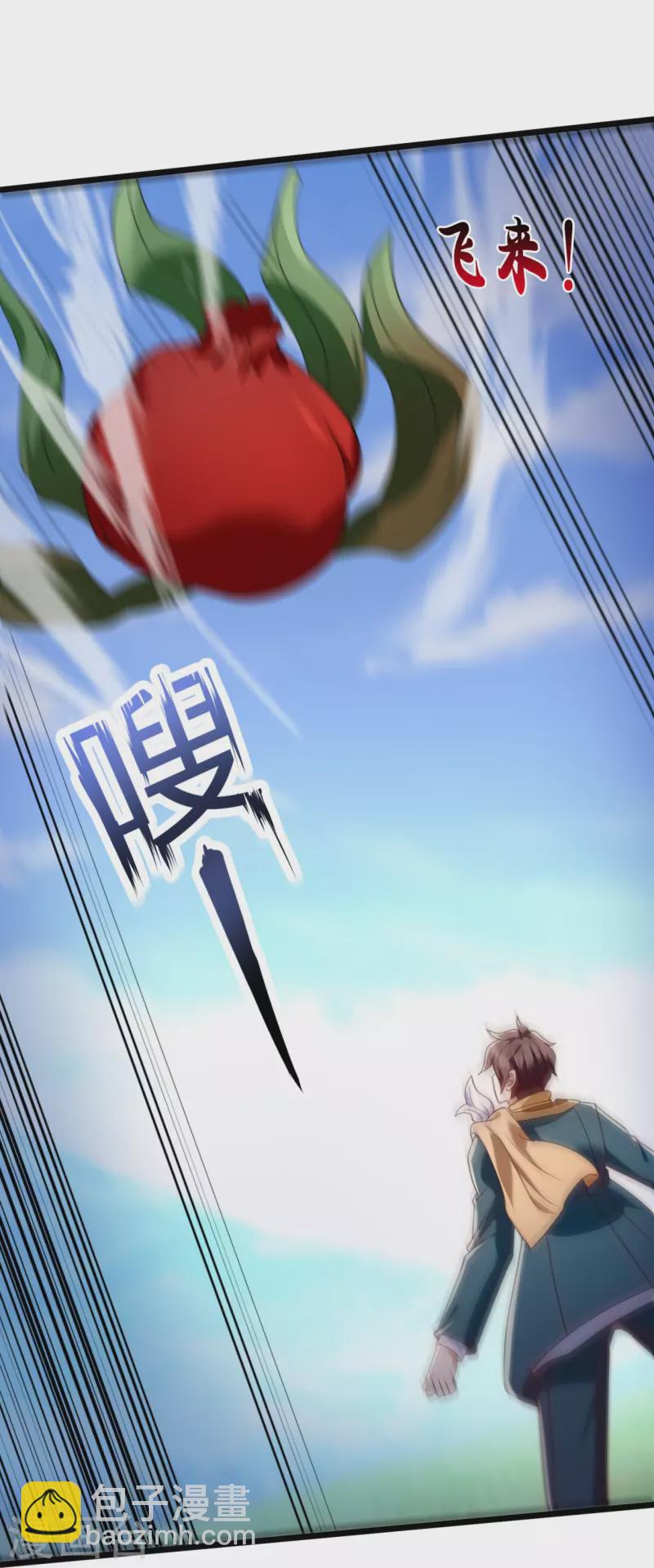 第334话 小恶魔13