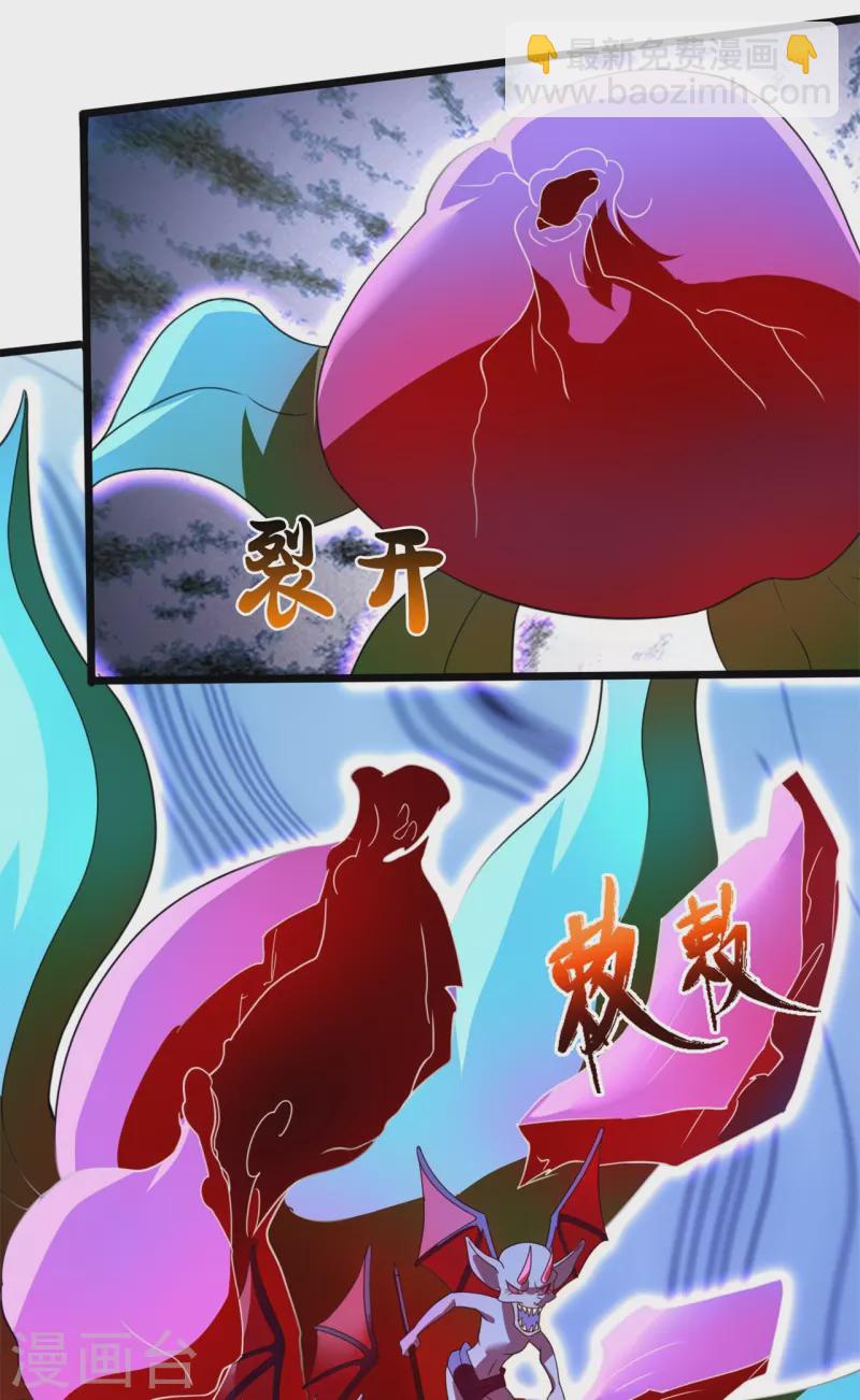 第334话 小恶魔15