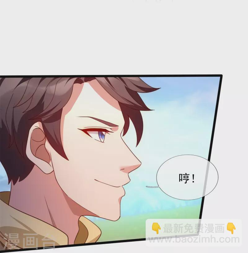 第334话 小恶魔19