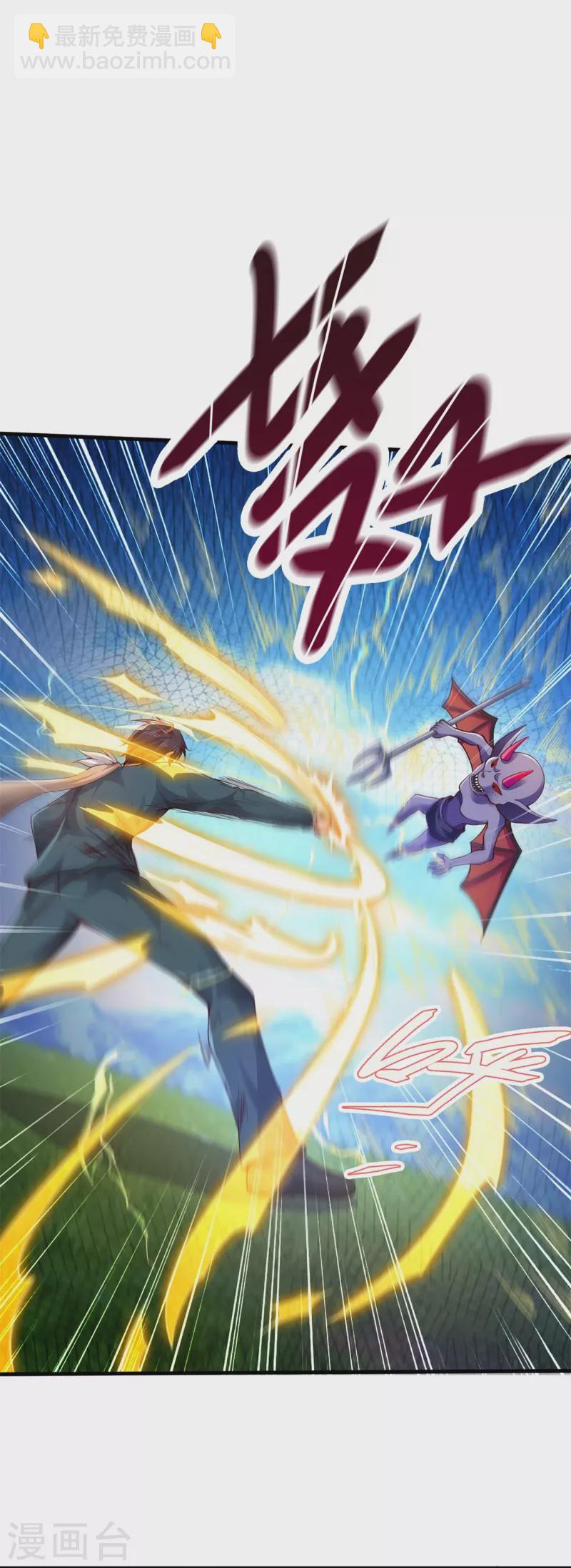 第334话 小恶魔22