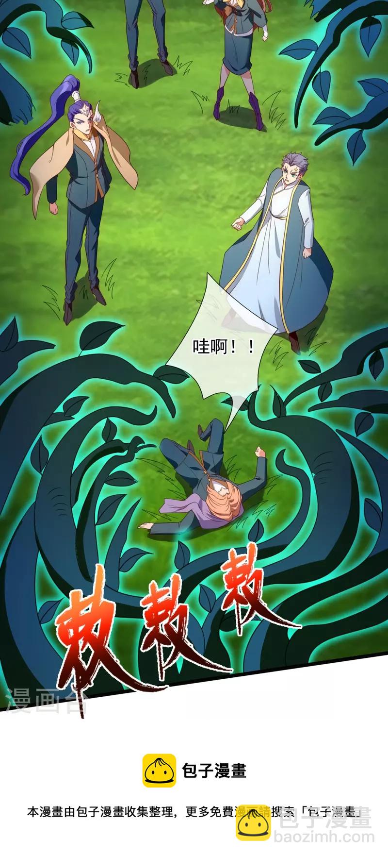 第334话 小恶魔4