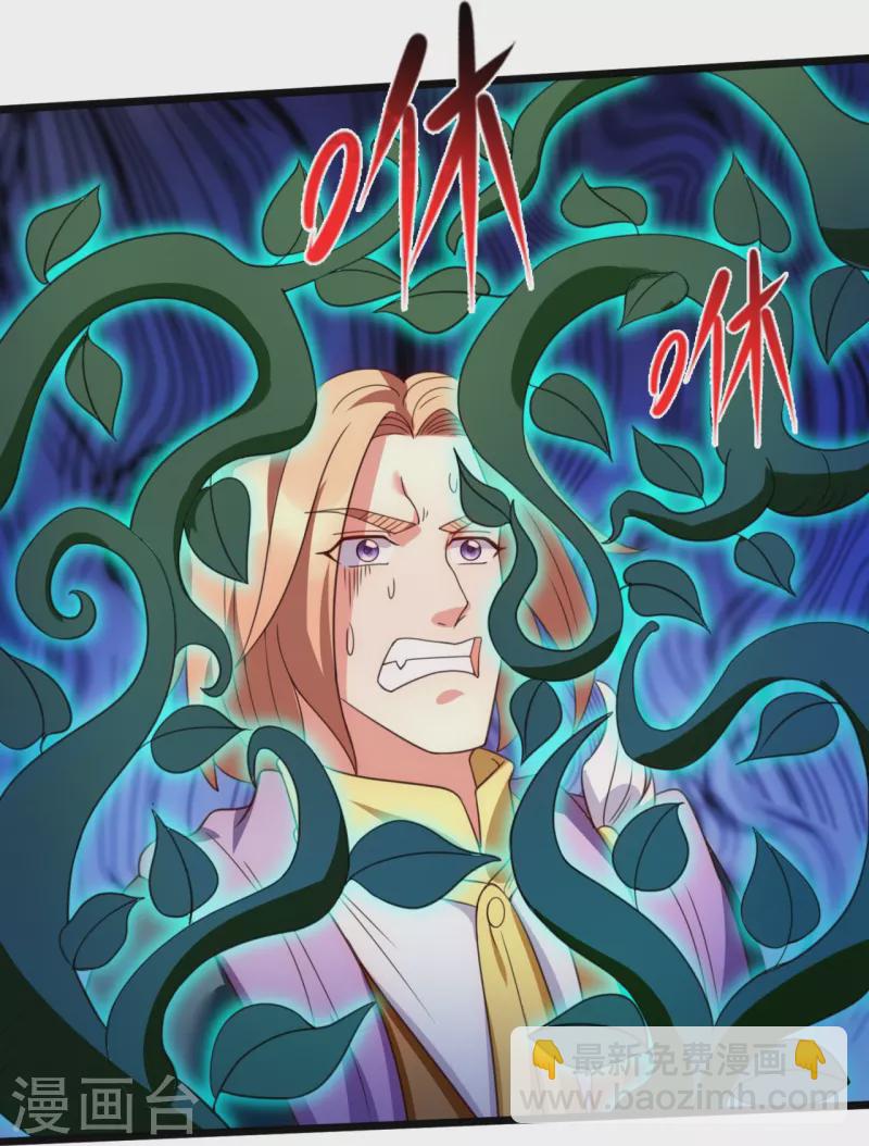第334话 小恶魔5