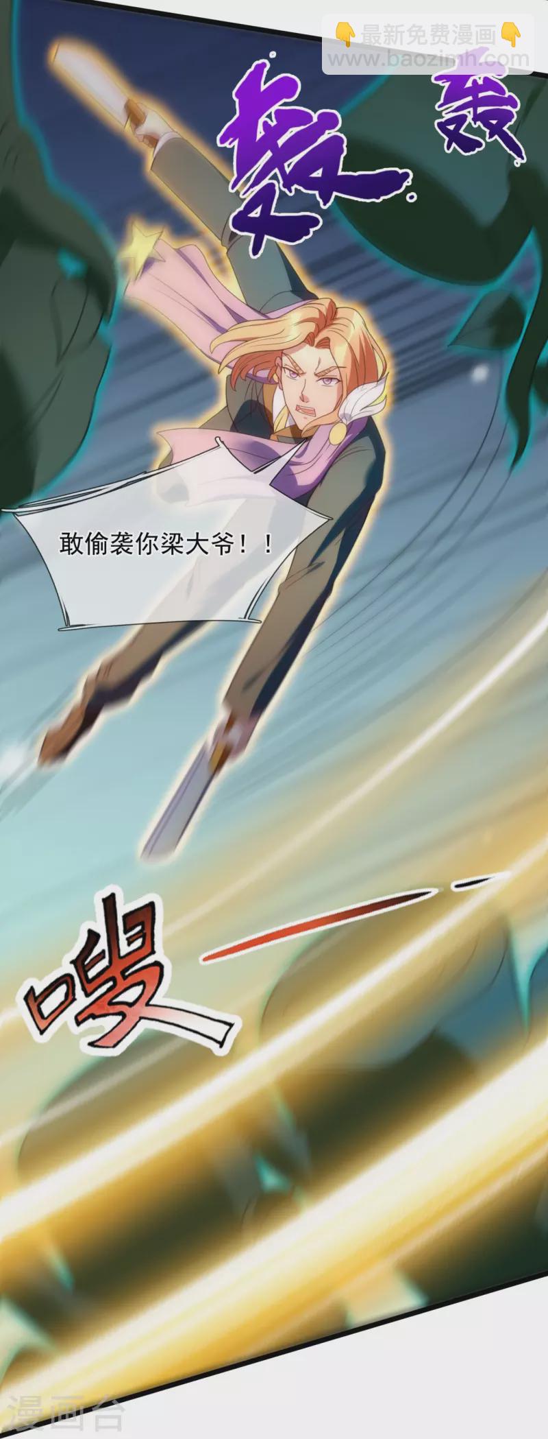 第334话 小恶魔7