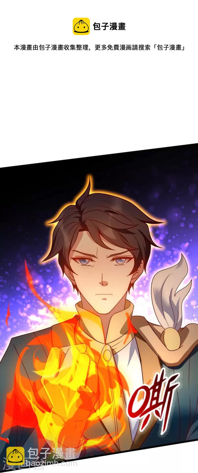 第334话 小恶魔8