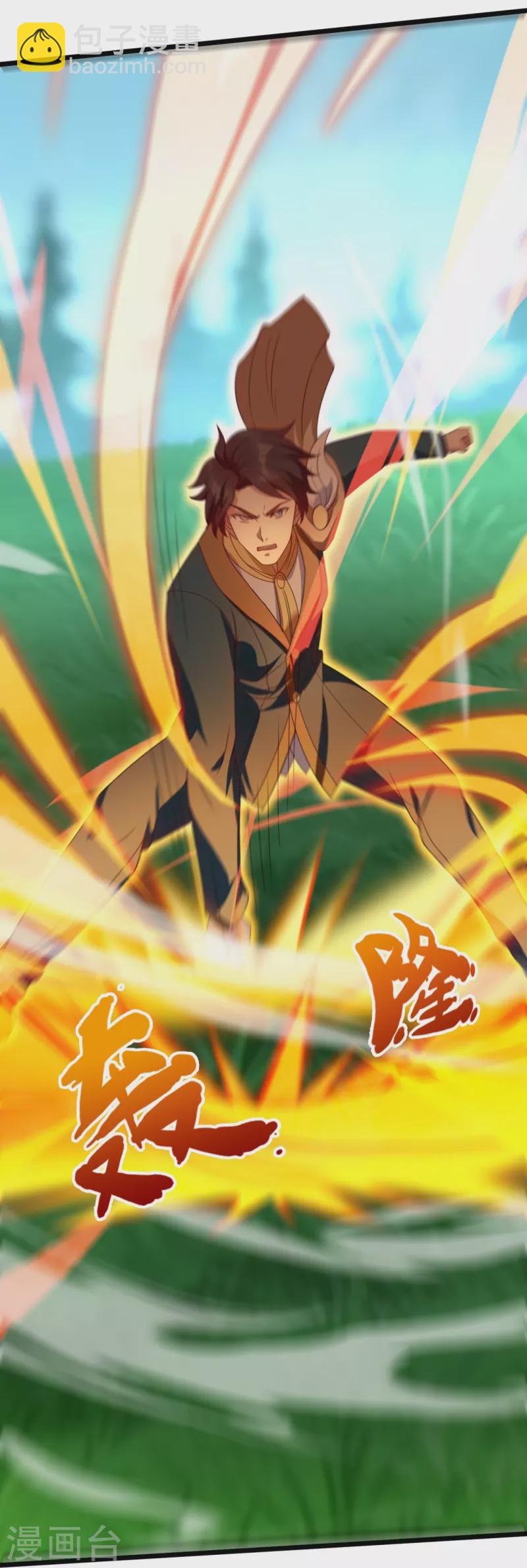 第334话 小恶魔9
