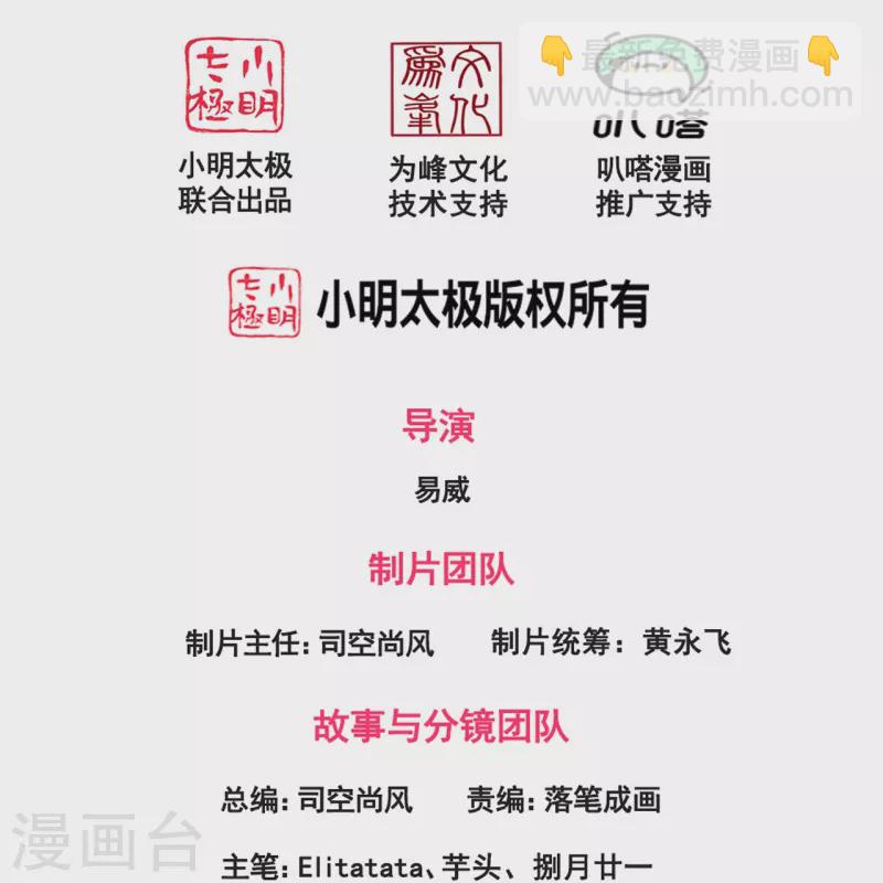 第335话 寻找恶魔树1