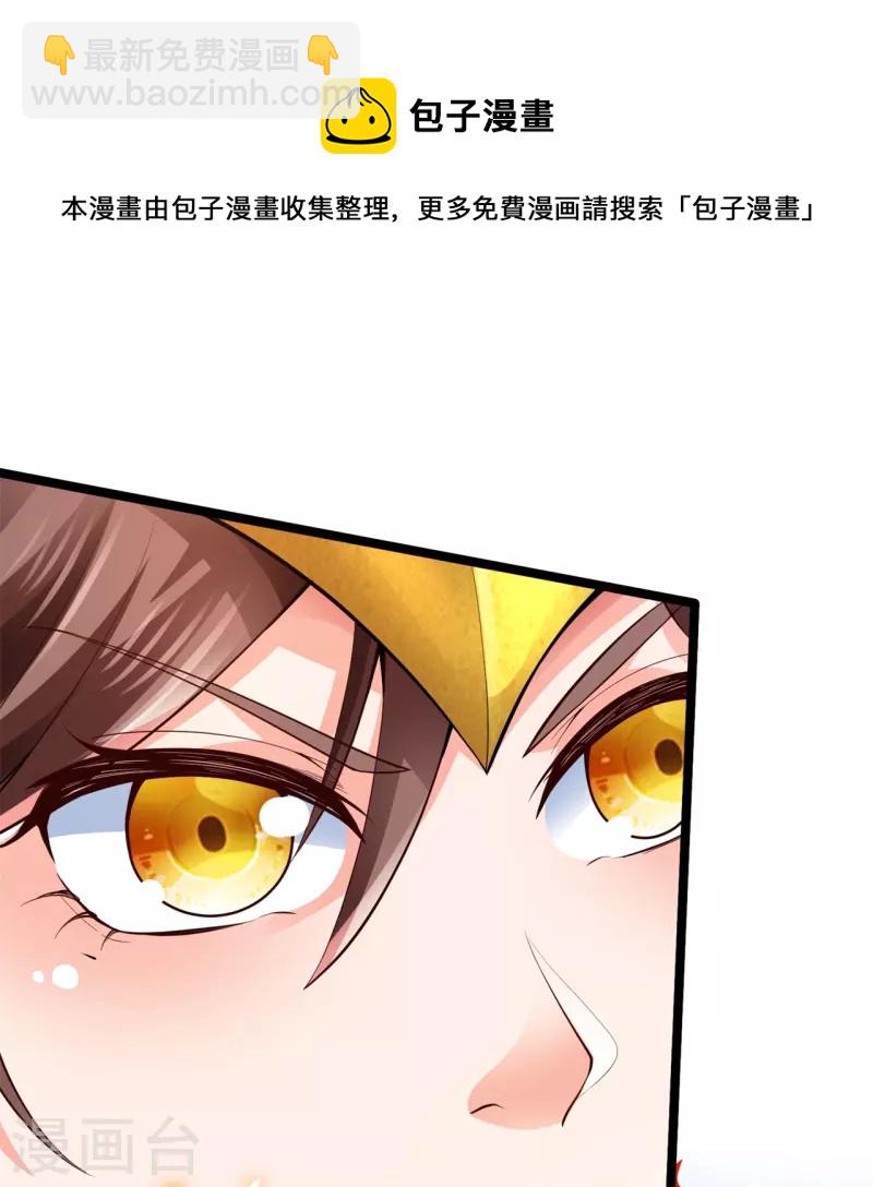 第335话 寻找恶魔树12