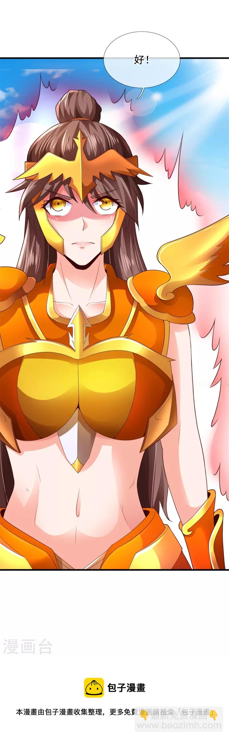 第335话 寻找恶魔树29