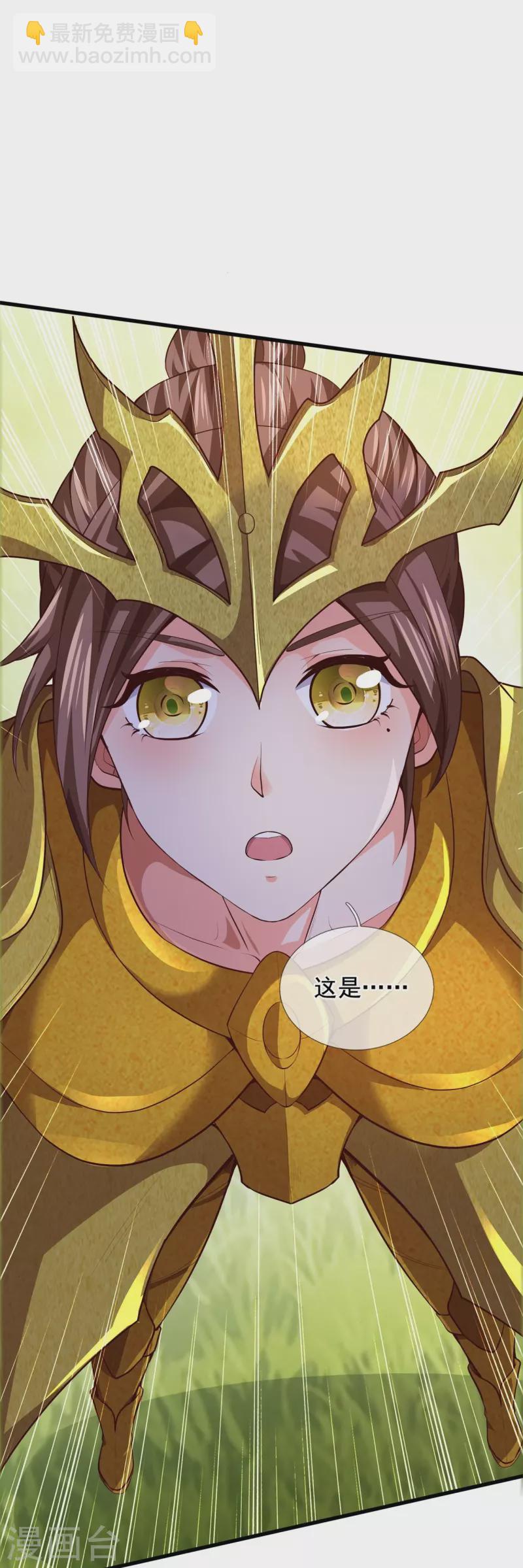 第335话 寻找恶魔树3