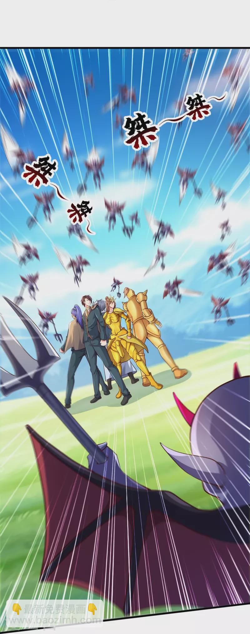 第335话 寻找恶魔树5