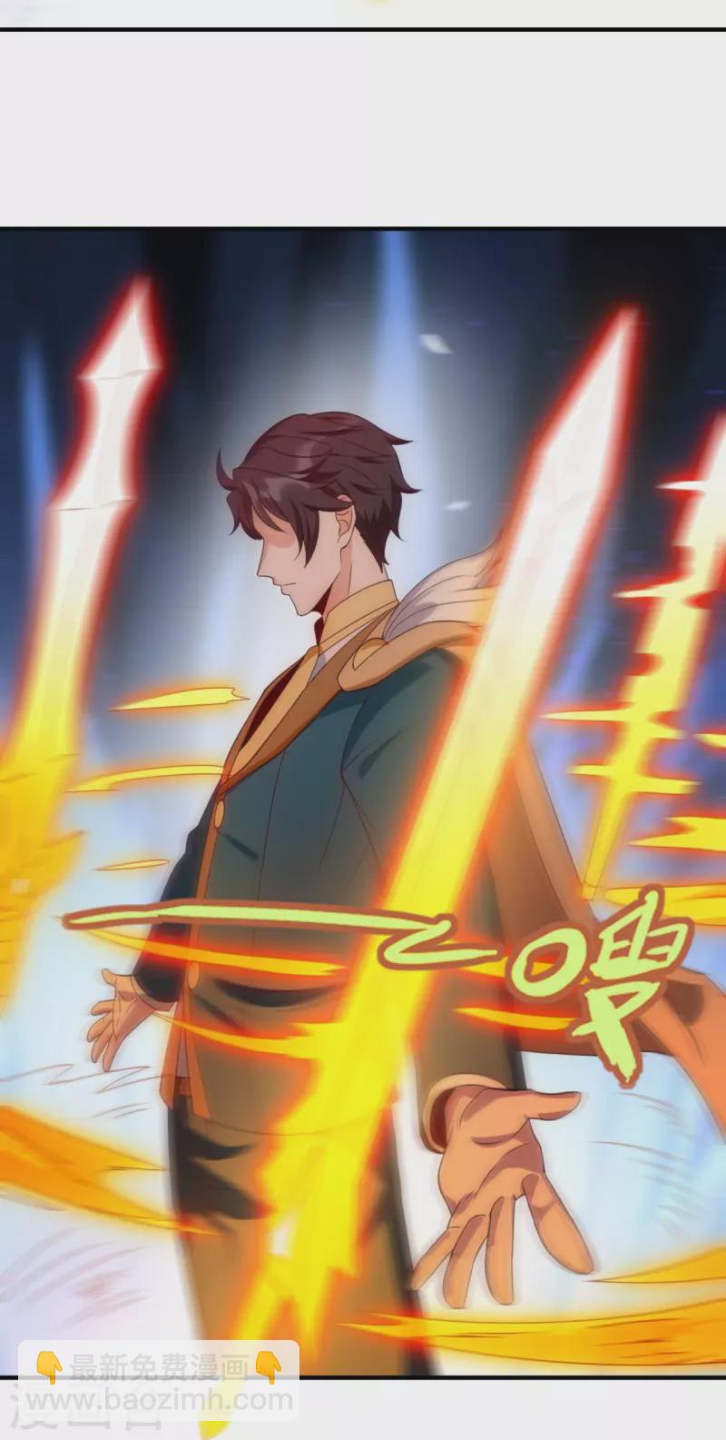 第337话 守护神兽出现23