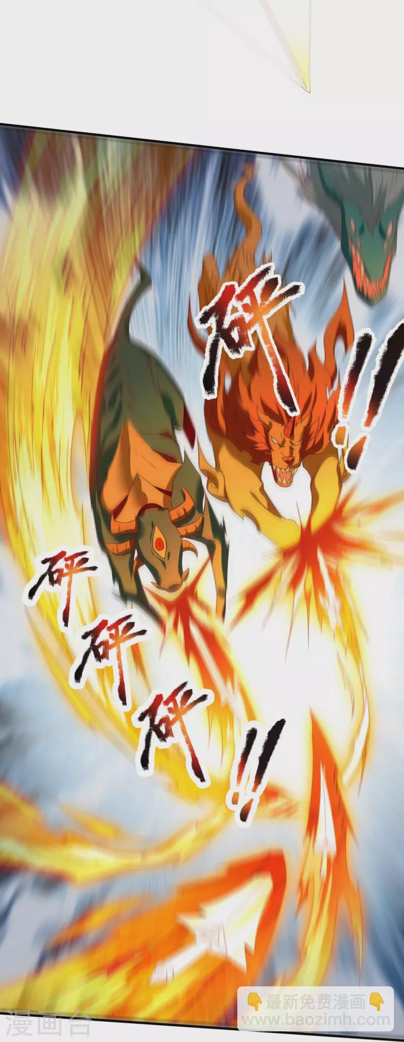 第337话 守护神兽出现27