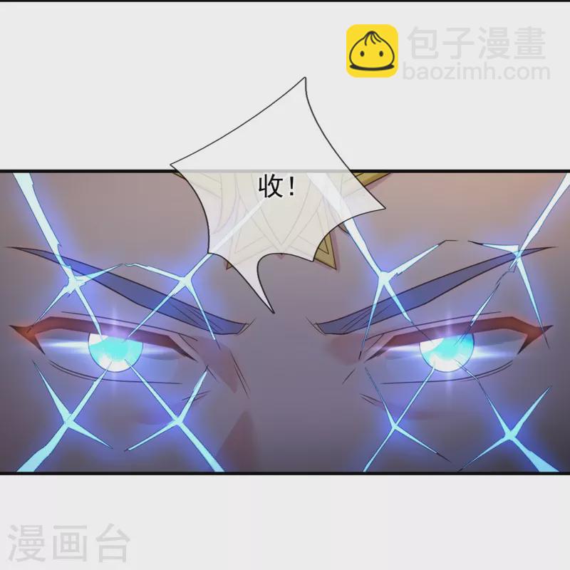 第338话 神识消散，终得安息10