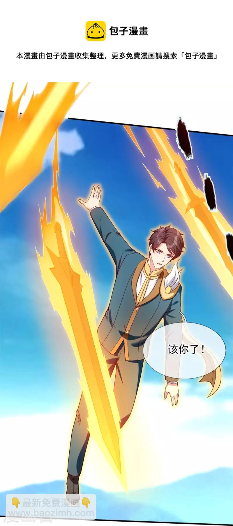 第338话 神识消散，终得安息16