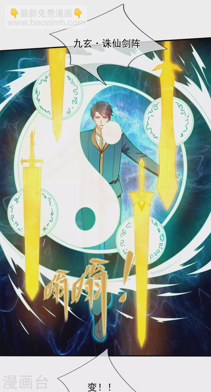 第338话 神识消散，终得安息18