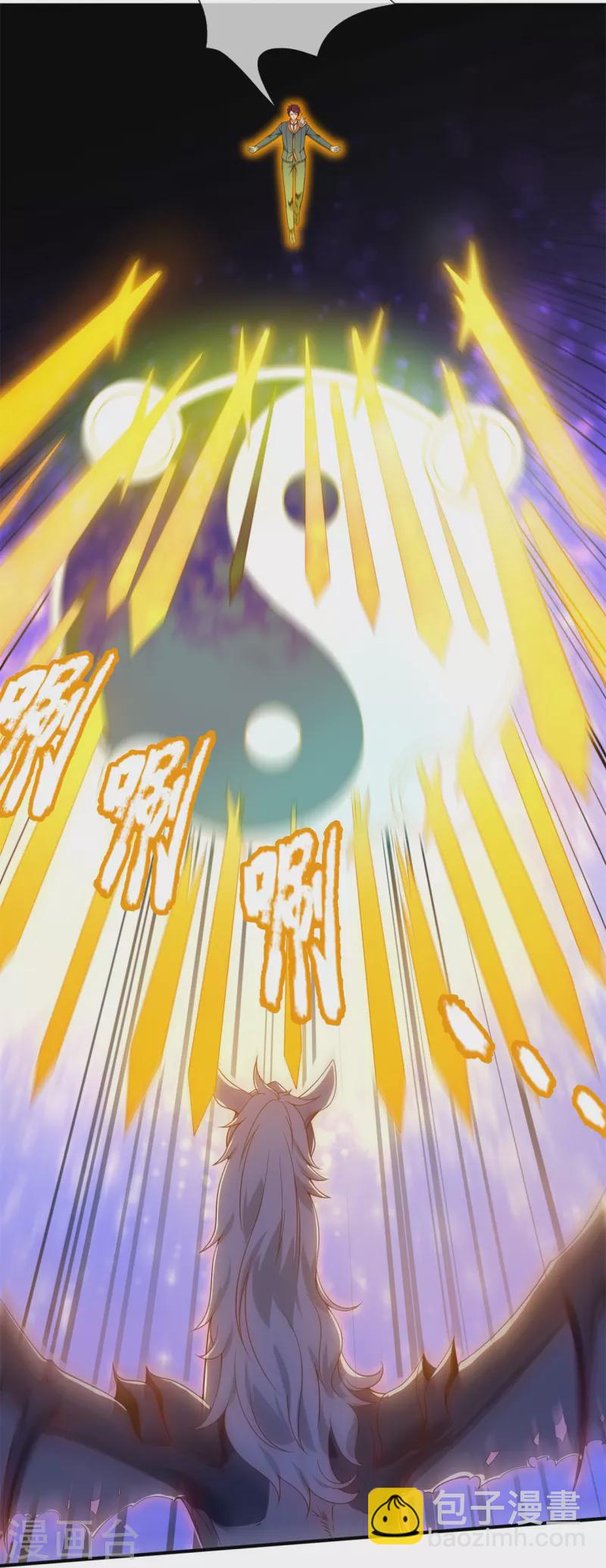 第338话 神识消散，终得安息19