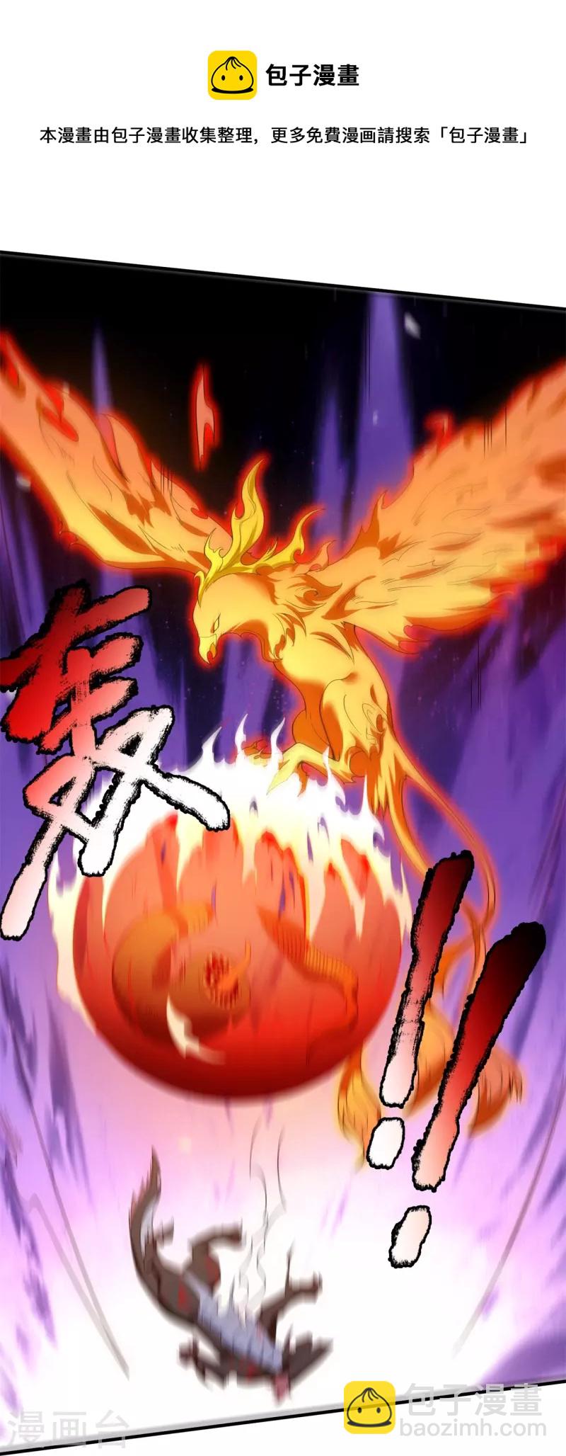 第338话 神识消散，终得安息28