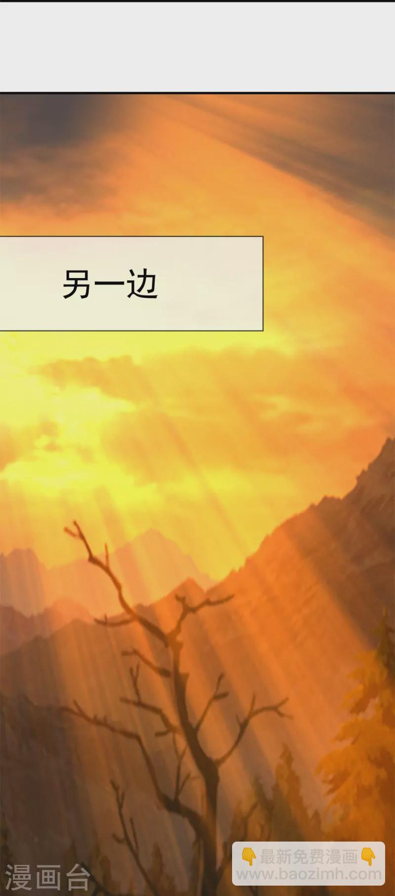 第338话 神识消散，终得安息35