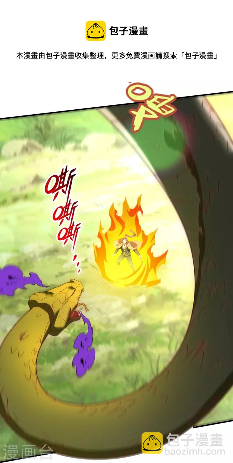 第338话 神识消散，终得安息4