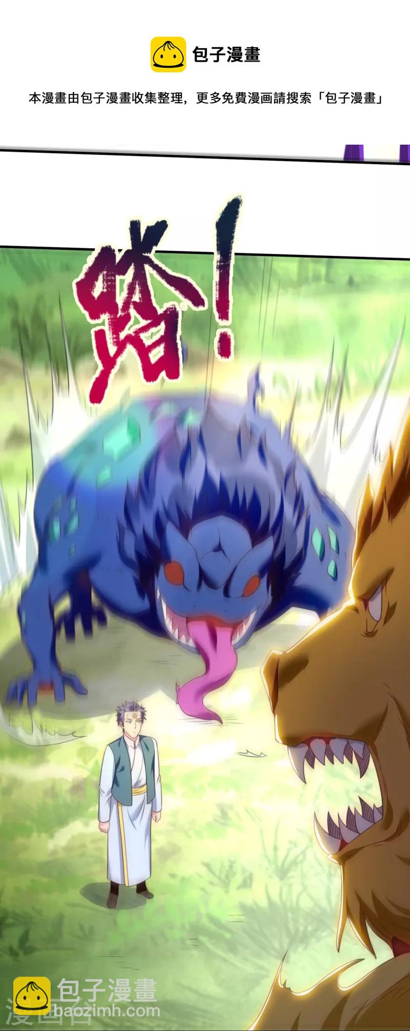 第338话 神识消散，终得安息8