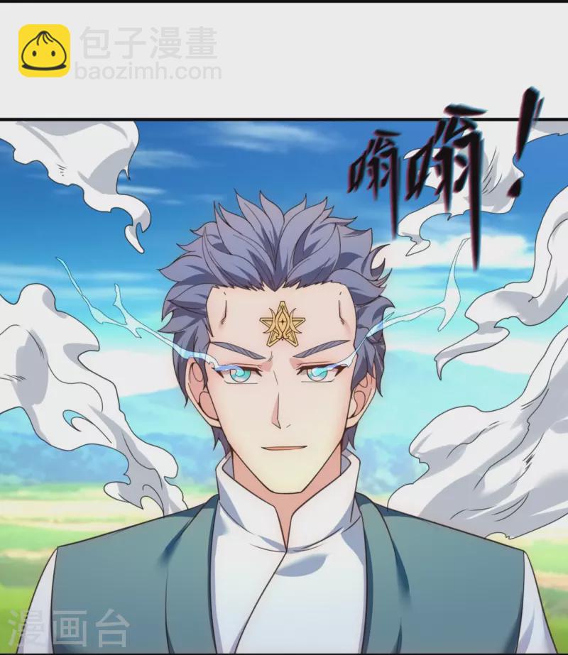 第338话 神识消散，终得安息9