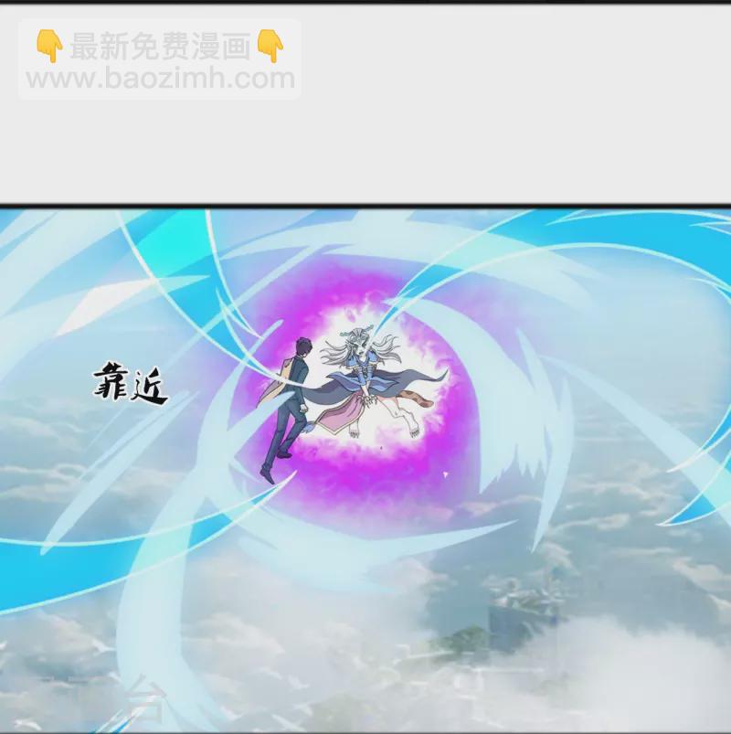 第339话 擅闯瑶池者，死！19