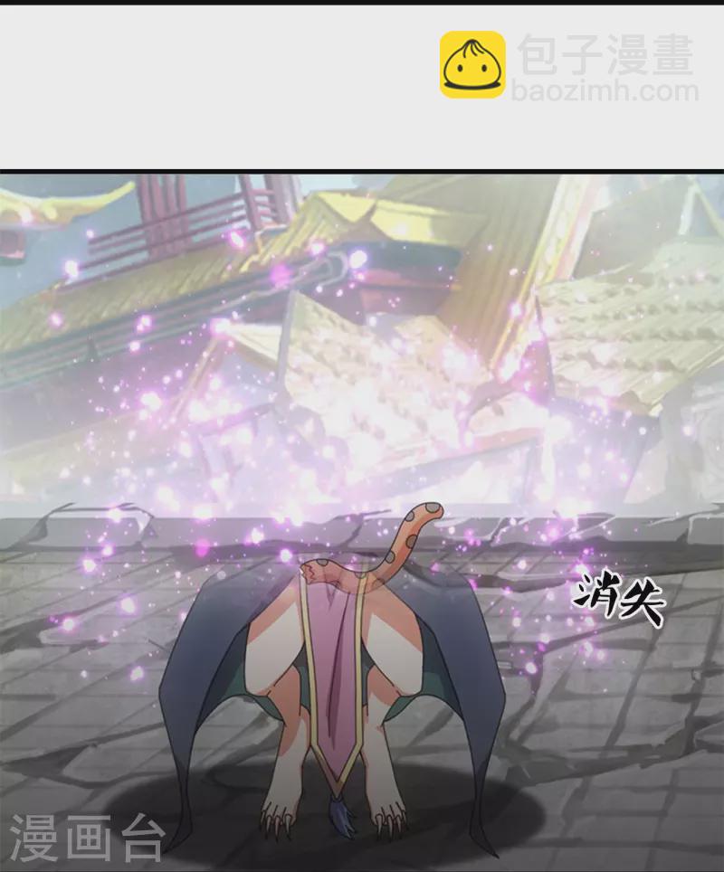 第339话 擅闯瑶池者，死！23
