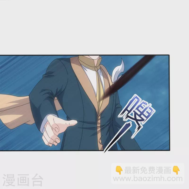 第341话 窃取天帝肉身13
