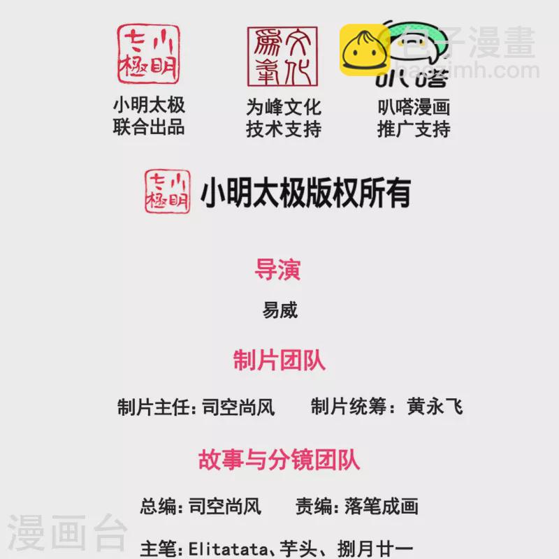 第342话 考验1