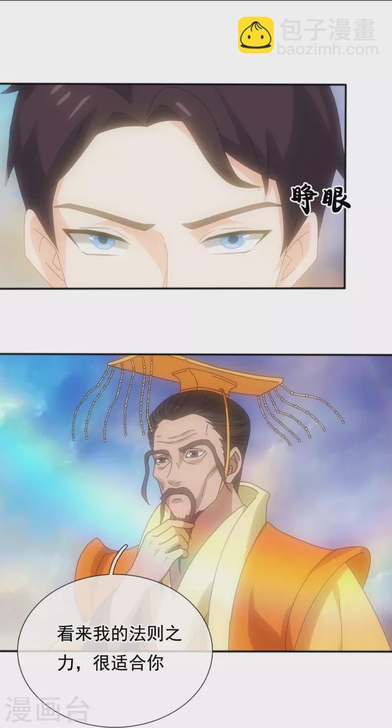 第342话 考验12